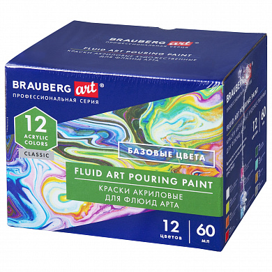 Brauberg       (Pouring Paint),  12   60 , Art Class
