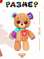 Moose Little Live Pets ������������� ���������� Thready Bear 23001 � 3 ���