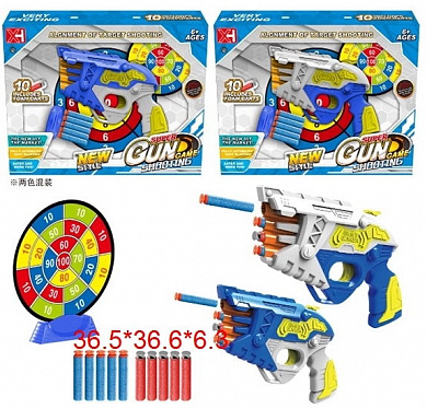 ����� ��� Brave Gunner � ��������� � ��������� 10 �� XH9926 � 6 ���