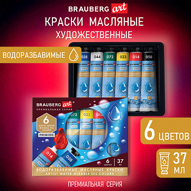 Brauberg ������ �������� �������������� �������������� Art Premiere 6 ������ �� 37 �� � ����� 19229