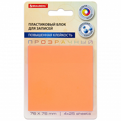 Brauberg ���� ������������� (�������) ����������� Multi Colour 76�76 �� 100 � 4 ����� 115208