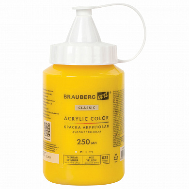 Brauberg ������ ��������� �������������� Art Classic ������ 250 �� ������ ������� 191714