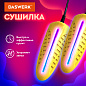 Daswerk ������� ��� ����� ������������� � ���������� 10 �� SD3 456196