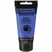Brauberg ������ ��������� �������������� Art Classic ���� 75 �� ������� ����� 191094