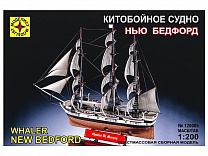 Моделист Корабль Китобойное судно Нью Бедфорд 1:200 120005 с 12 лет