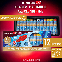 Brauberg ������ �������� �������������� �������������� Art Premiere 12 ������ �� 37 �� � ����� 19229