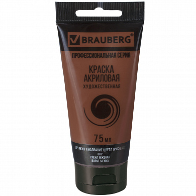 Brauberg ������ ��������� �������������� Art Classic ���� 75 �� ����� ������ 191111