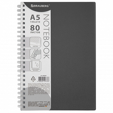 Brauberg ������� �5 80 � ������� ������ �����������, ������ ����� 405361