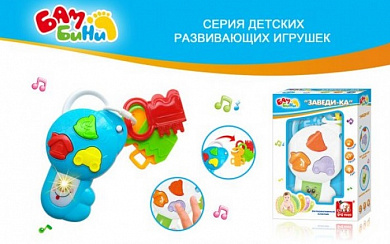 S+S Toys ������� ���������� ������ � ���������, ����, ���� 2004/101000974 � 3 �������