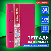 Brauberg ������� �� ������� �5 Joy 120 ������, ��� ����, ������ �������/������-�������, 129990